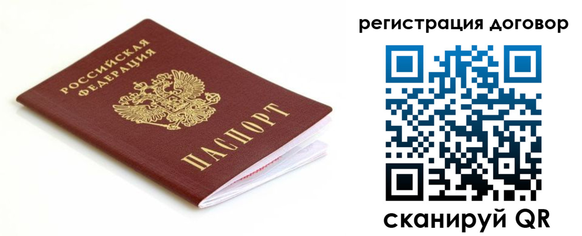 временная регистрация поиск в Дигоре