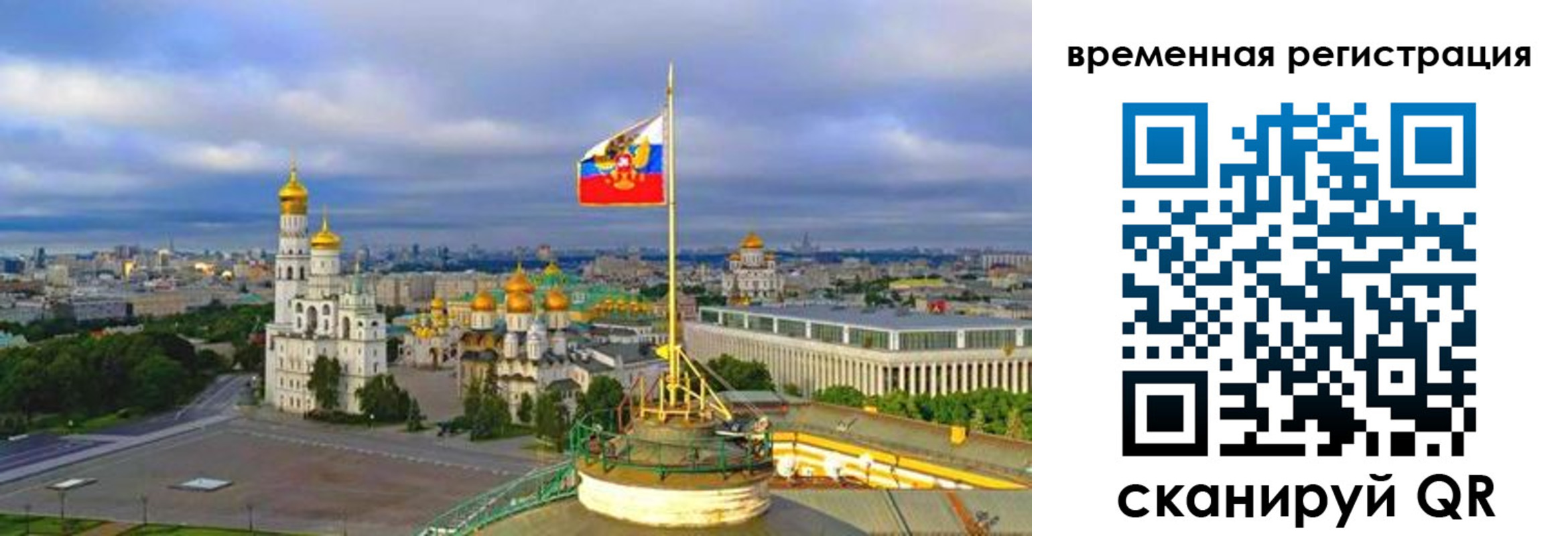 прописка в квартире в Дигоре