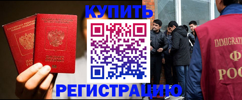 найти адрес прописки в Дигоре